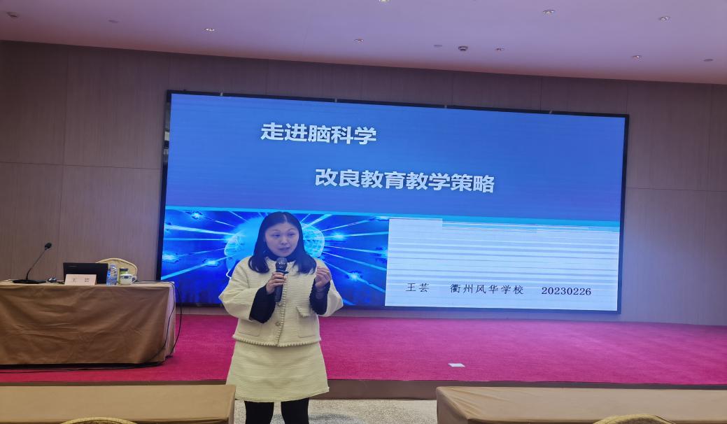 2-下午讲座