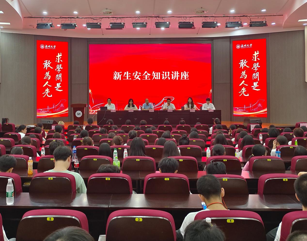 微信图片_20230914134734