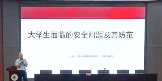 微信图片_20230914134651