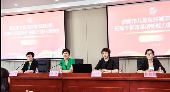 微信图片_20230919114252