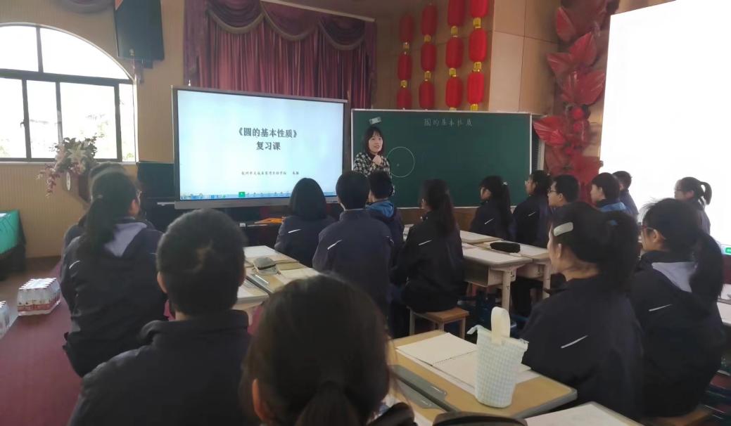 3-上课2