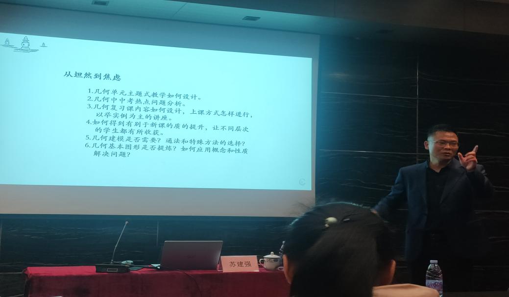 2-讲座