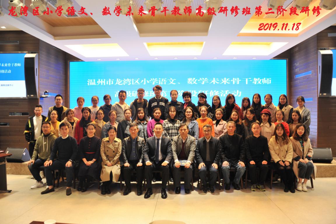 现场教学25