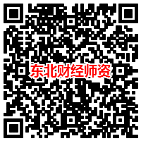 东财团队.png