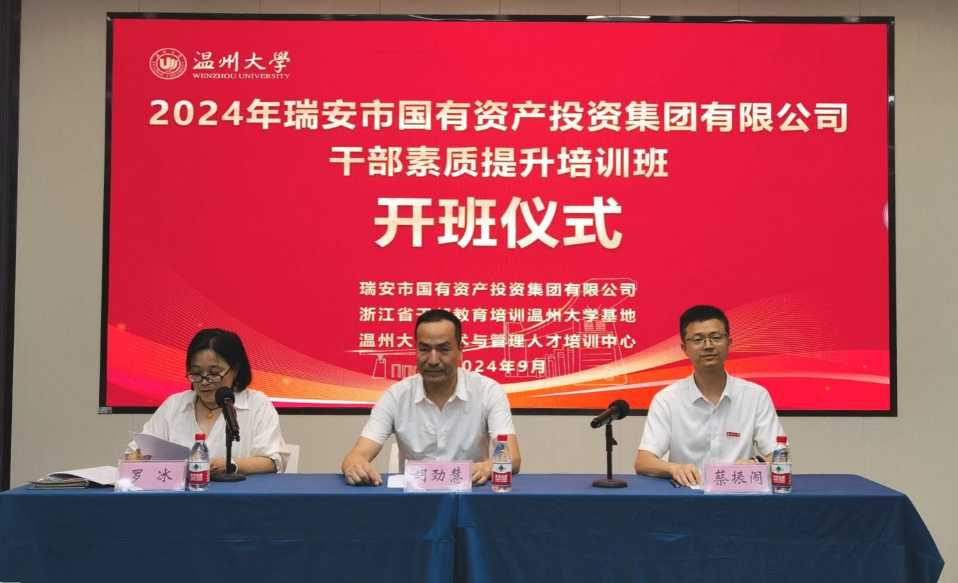开班仪式照片1