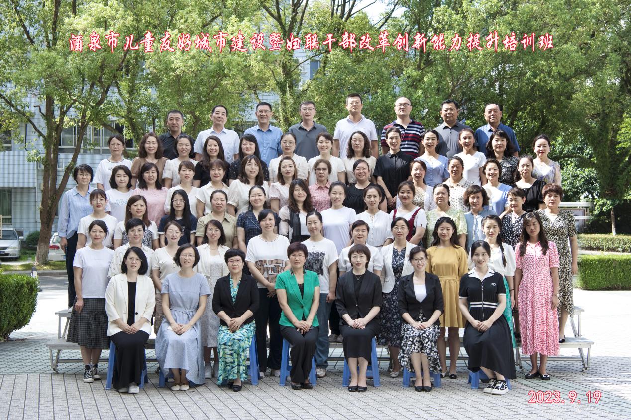 微信图片_20230919165750