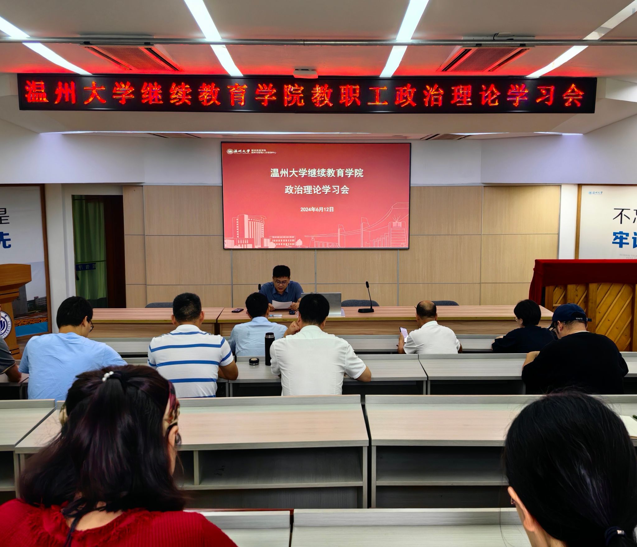 杨书记