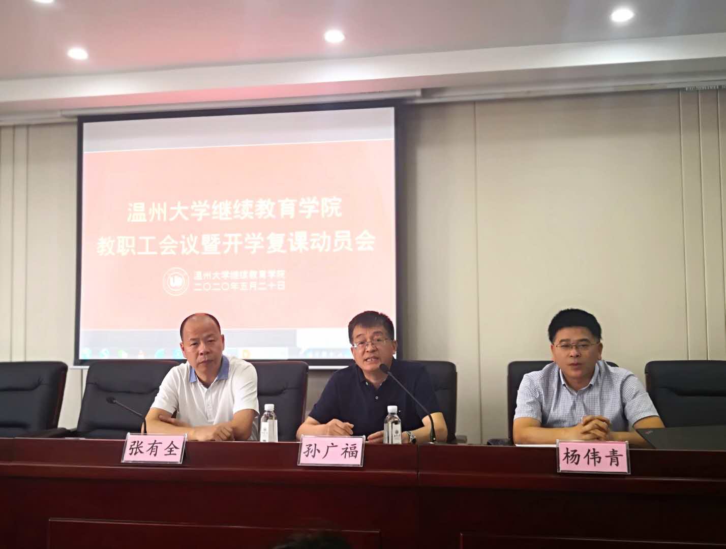 微信图片_20200521091154