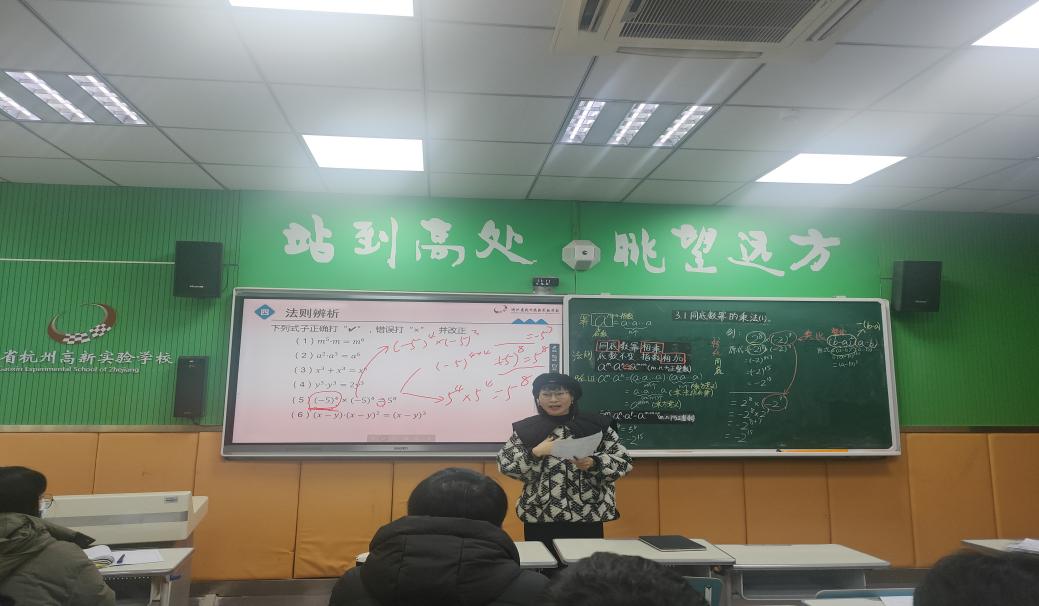 4-老师评课