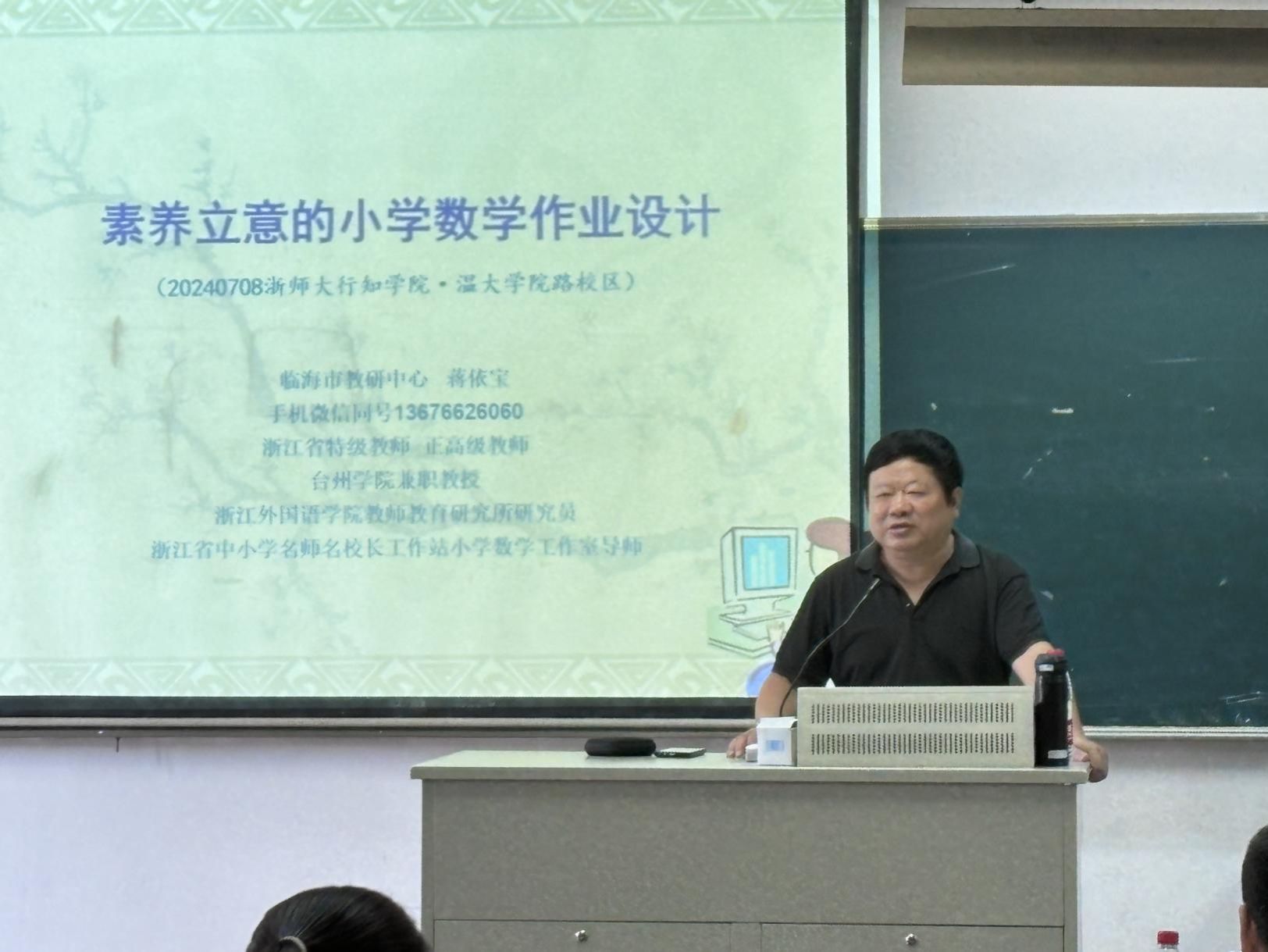 7.8上午
