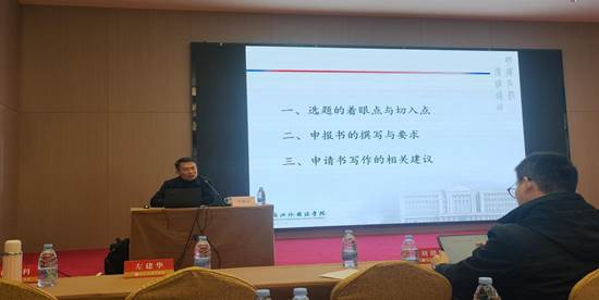 1-讲座